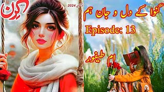 Ganwa Kay Dil O Jaan Hum By Umm E Taifoor Episode13 NOVELSLAND [upl. by Asial]