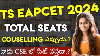 TS EAMCET 2024  TOTAL SEATS amp COUSELLING DATES  EAMCET 2024 [upl. by Hairahcaz852]