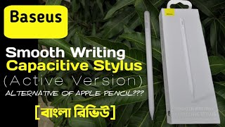 Baseus Smooth Writing Capacitive Stylus Pen For Ipad Unboxing  Alternative Of Apple Pencil [upl. by Enilekaj625]