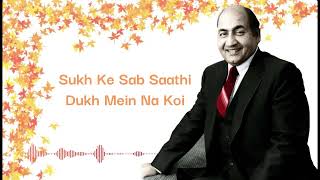 Sukh Ke Sab Saathi  Rafi  Dilip Kumar  Reimagined  Ram Bhajan [upl. by Cissej818]