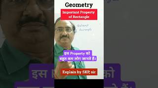 Important property of rectangle shorts short shortvideo shortsviral maths geometry ssccgl [upl. by Thurstan957]