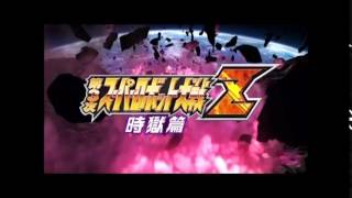 Super Robot Taisen Z3 Jigokuhen OST  Tinnitus exigency War [upl. by Culbert436]