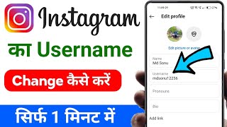 Instagram username kaise change kare  how to fix username not available on instagram [upl. by Aicirtel817]