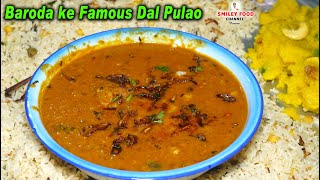 बड़ौदा शहर की शादियों में बनने वाला भटियारा स्टाइल दाल पुलाव Dal Pulao Recipe  Vadodara Famous Food [upl. by Nomra]