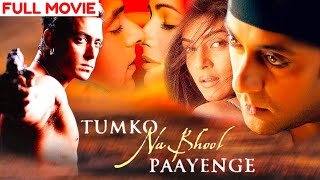 Tumko Na Bhool Paayenge  Hindi Full Movie HD  Salman Khan  Sushmita Sen  Diya Mirza [upl. by Ahsil83]