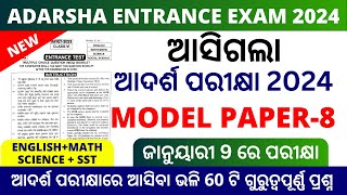 OAV Entrance Exam 2024 Model Question Paper  Adarsha Vidyalaya Entrance Exam 2024 [upl. by Romanas56]