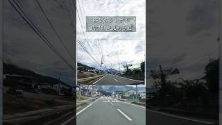 秩父のシンボル武甲山が見える道 shorts [upl. by Zsolway]