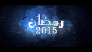 برومو مسلسل ظرف اسود  Promo Zarf Eswed [upl. by Leksehcey718]