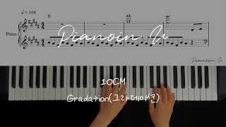 10CM  Gradation그라데이션  Piano Cover  Sheet [upl. by Lila]