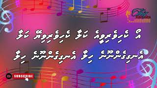 Kehiverivee kalaa  DUET  dhivehi karaoke [upl. by Tilly]