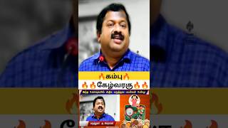 🔥 கம்பு 🔥 கேழ்வரகு 🔥 drsivaraman கம்பு கேழ்வரகு kambu kelvaragu ragi tamilspeechbox tamil [upl. by Rolland]