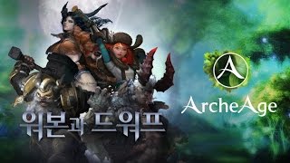 ArcheAge KR  Update 30 teaser trailer 2 [upl. by Relyuhcs]