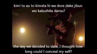 One Ok Rock Kagerou English Sub [upl. by Ttirrej]