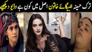 ILbilge Hatun in real life Lifestyle  ertaghrul ghazi Season 5 cast in urdu Hindi [upl. by Kcirdahc]