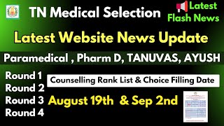 🚨FlashNews Sep 2nd Onwards TN Paramedical Counselling Rank List 2024 Tanuvas Rank ListBNYS [upl. by Broddy]