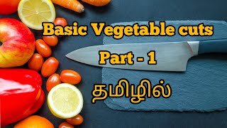 Basic vegetable cuttings in TamilTypesofvegetables cuts in Tamilculinary basic knowledge in Tamil [upl. by Suhail]