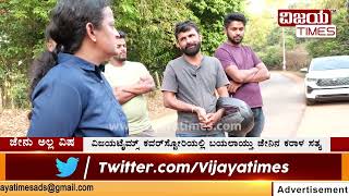 Attack on Journalist Vijayalakshmi Shibaruru  ಅಪಾಯಕಾರಿ ನಕಲಿ ಜೇನು Dangerous fake honeyVijayaTimes [upl. by Silloc]