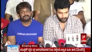 Loafer Movie Hero Varun Tej EMBARRASSED with Over Excited Fan  Puri Jagannadh  Mahaa News [upl. by Anyotal]