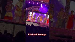 kalahandi kattappa song [upl. by Berardo]