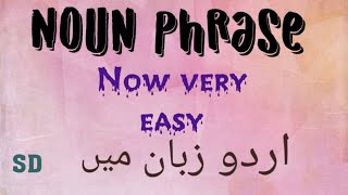 Noun phrase  What is Noun phrase  How to use Noun phrase UrduHindi Explanation [upl. by Alysia766]