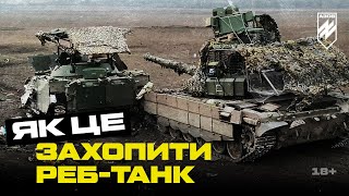 Як захопити новий російський танк Огляд на трофейний Т72Б3М від танкістів «Азову» [upl. by Esele]