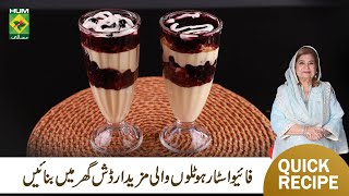 Blueberry Coconut Surprise  Deliciously Healthy  Try This Amazing Bluebery Recipe  Shireen Anwar [upl. by Phedra]