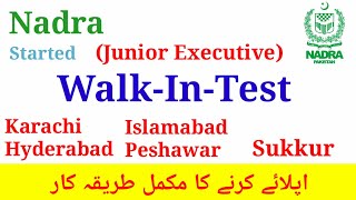 Nadra Started Walk in Interview For Junior Executive Post 2024 From Different Cities  Nadra Jobs [upl. by Alyda]