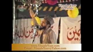 URDU NAAT Aaj Mehfil HaiMUHAMMAD Ali ZahooriBy Visaal [upl. by Edas]