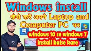 Laptop mein windows install kaise kare 💻⚡ Desktop PC में Windows installation कैसे करते हैं 🖥️🔥👌 [upl. by Carnes]