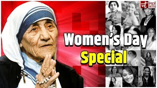 International Womens Day 2018 Mother Teresa LifestyleHobbies Awards Education And Commemoration [upl. by Zetrac692]