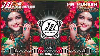 Mera AAp Ki Kripa Se Sab Kaam Ho Raha Hai Song Dj Remix  Vibration Mix   Remix By Dj Raju RjM [upl. by Odnamra]