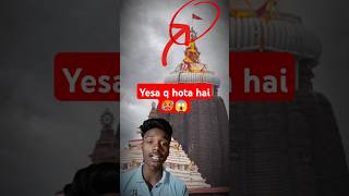 Jagannath mandir ka rahasya 🥵😱jagannath facts shorts youtubeshorts trending [upl. by Shalna968]