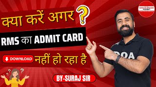 What to do if RMS Admit Card is not Downloading By  Suraj Sir rms doa defence bethenext [upl. by Aitnecserc876]