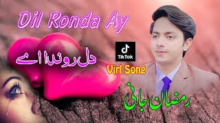 Dil Ronda Ay  Ramzan Jani  New Punjabi Song  Tiktok Viral Song 2023 [upl. by Nabatse]