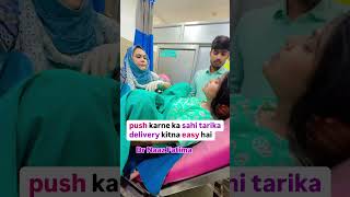 Husband ka sath ho to Normal delivery Bahut Asan hojata hai youtubeshorts drnaazfatima baby [upl. by Enomahs]