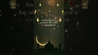 Aap sabhi ko mere tarif sa 11 ve sarif mubarak allah islam islamic ytshorts newvideo [upl. by Sawyer]