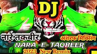 Naarey Takbir dj remix kattar muslim😈😈🗡🔪Kattar muslim dialogue naarey takbir 2024New naat remix Dj [upl. by Yremrej]