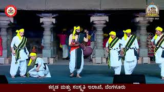 ಹಂಪಿ ಉತ್ಸವ 2023  Hampi Utsav 2023  Day 1  ಎದುರು ಬಸವಣ್ಣ ವೇದಿಕೆ 2nd Stage  Yashodah Kanaka Dance [upl. by Nilauqcaj192]