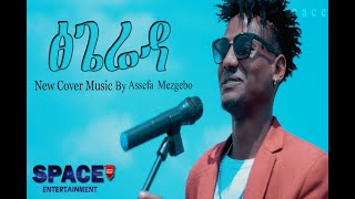 tsigereda New Ethiopian music video cover by asefa mezgebo [upl. by Sadnak]