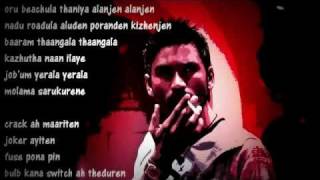 Mayakkam Enna Song  Oda Oda Dhooram Korayala [upl. by Yrebmik]