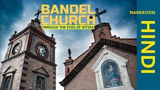 BANDEL CHURCH HINDI [upl. by Johannessen671]