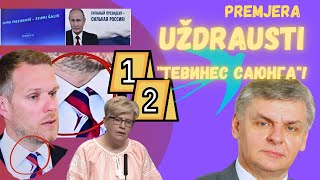 Nusikaltimo vieta Tėvynės sąjunga  Arvydas Akstinavičius per OpTV [upl. by Analram]