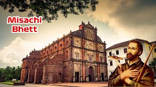 7 AM KONKANI MASS LIVE TODAY  FRIDAY 22 JANUARY 2021  BASILICA OF BOM JESUS OLD GOA [upl. by Aissila]