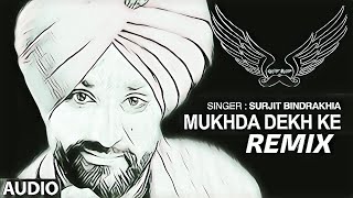 Mukhda Dekh Ke Dholmix  Surjit Bindrakhia  Light Bass11  Old Punjabi songs [upl. by Marmawke]