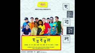 SundayNonsense  Haw Jaw Baw Raw Law  Sukumar Ray  Mirchi 983 [upl. by Rolecnahc476]