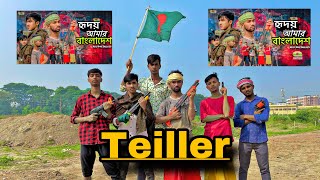 Hridoy Amar Bangladesh  Music Video Teiller  Sorif Official 20  Habib Wahid  Arfin Rumi [upl. by Slorac994]