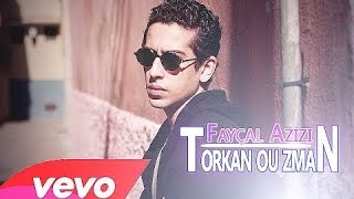 Fayçal Azizi  Torkan Ou Zman  Audio  NEW [upl. by Dowlen]