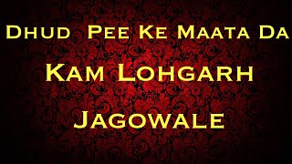 GURBACHNAE DA SODHA  JAGOWALE Ft KAM LOHGARH [upl. by Walls828]