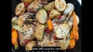 Chicken With Labneh [upl. by Lasko]