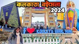 KOLKATA INTERNATIONAL BOOK FAIR 2024🇮🇳❤️47th Kolkata International Book Fair🔥কলকাতা বইমেলা ২০২৪ [upl. by Annoyi703]